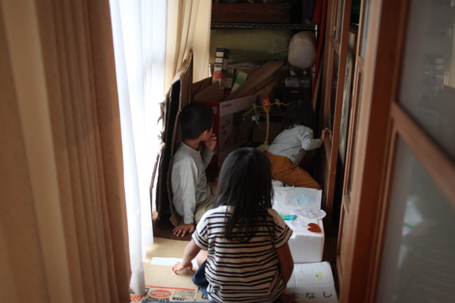 秘密基地