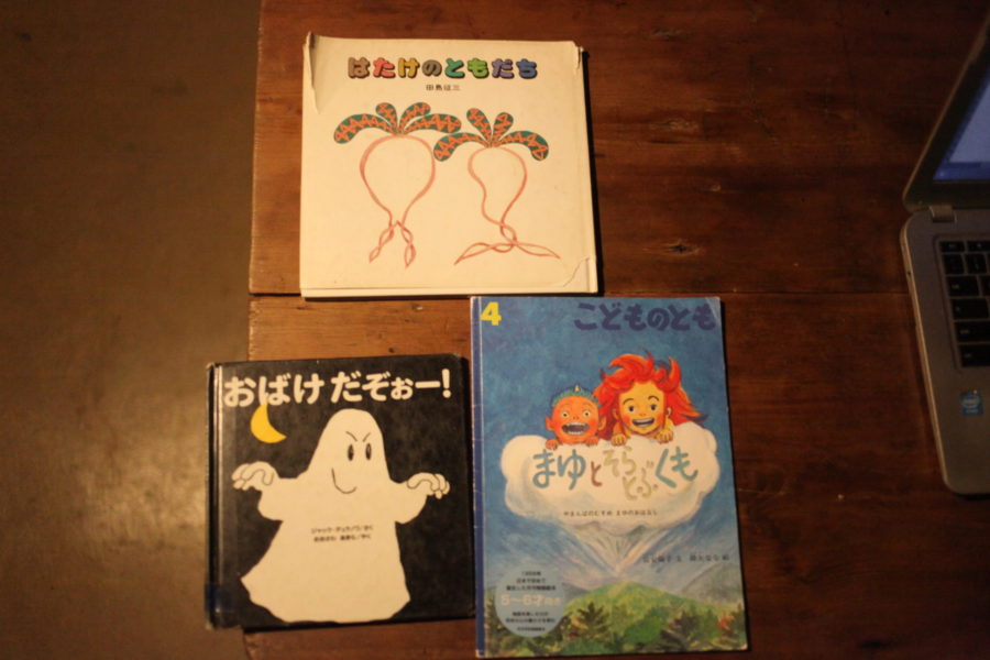 絵本
